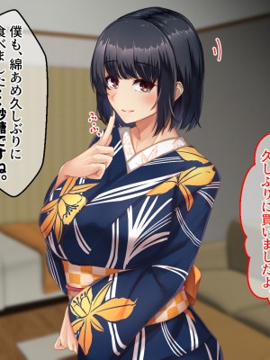 [せびれ] 色白巨乳のお隣さんと子作り交尾するまでの話_116