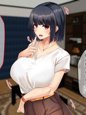 [せびれ] 色白巨乳のお隣さんと子作り交尾するまでの話_153