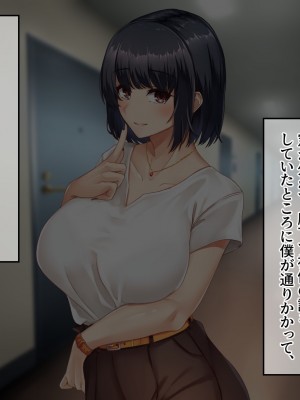 [せびれ] 色白巨乳のお隣さんと子作り交尾するまでの話_003