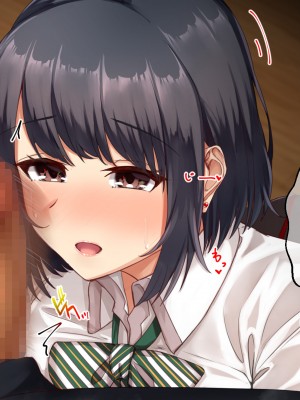 [せびれ] 色白巨乳のお隣さんと子作り交尾するまでの話_162