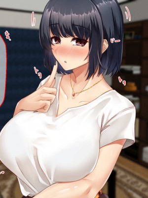 [せびれ] 色白巨乳のお隣さんと子作り交尾するまでの話_012