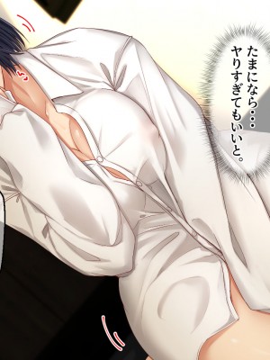 [せびれ] 色白巨乳のお隣さんと子作り交尾するまでの話_261