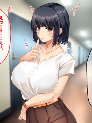 [せびれ] 色白巨乳のお隣さんと子作り交尾するまでの話_005