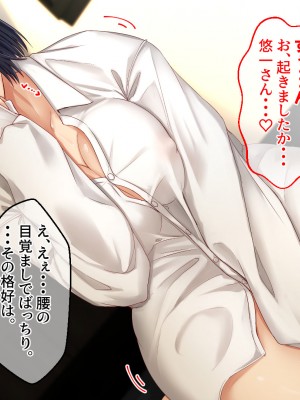 [せびれ] 色白巨乳のお隣さんと子作り交尾するまでの話_257