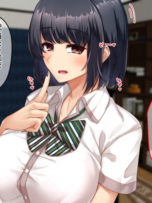 [せびれ] 色白巨乳のお隣さんと子作り交尾するまでの話_159