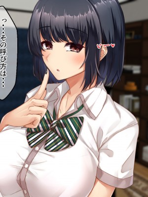 [せびれ] 色白巨乳のお隣さんと子作り交尾するまでの話_158