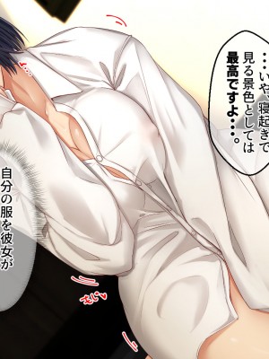 [せびれ] 色白巨乳のお隣さんと子作り交尾するまでの話_258