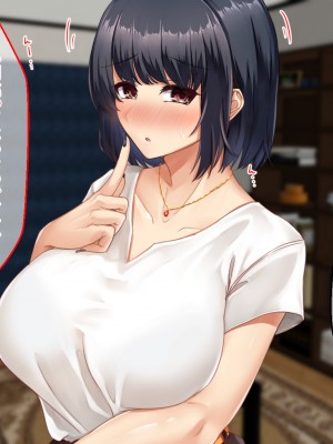 [せびれ] 色白巨乳のお隣さんと子作り交尾するまでの話_014