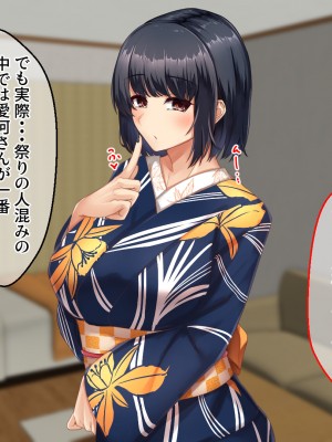 [せびれ] 色白巨乳のお隣さんと子作り交尾するまでの話_118