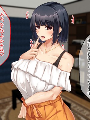 [せびれ] 色白巨乳のお隣さんと子作り交尾するまでの話_197