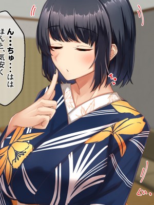 [せびれ] 色白巨乳のお隣さんと子作り交尾するまでの話_119