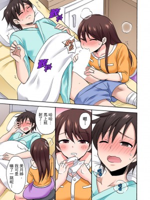 [ことぶきまいむ] 「先っぽだけって言ったのに…」兄貴の彼女に頼み込んでゴム無しSEX！！｜「明明說好只蹭蹭的…」苦苦懇求大哥的女友不戴套SEX!! [中国翻訳]_645