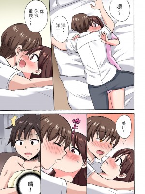 [ことぶきまいむ] 「先っぽだけって言ったのに…」兄貴の彼女に頼み込んでゴム無しSEX！！｜「明明說好只蹭蹭的…」苦苦懇求大哥的女友不戴套SEX!! [中国翻訳]_560