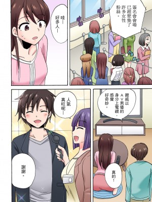 [ことぶきまいむ] 「先っぽだけって言ったのに…」兄貴の彼女に頼み込んでゴム無しSEX！！｜「明明說好只蹭蹭的…」苦苦懇求大哥的女友不戴套SEX!! [中国翻訳]_673