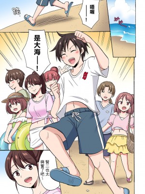 [ことぶきまいむ] 「先っぽだけって言ったのに…」兄貴の彼女に頼み込んでゴム無しSEX！！｜「明明說好只蹭蹭的…」苦苦懇求大哥的女友不戴套SEX!! [中国翻訳]_583