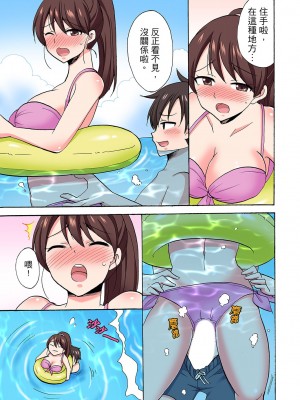 [ことぶきまいむ] 「先っぽだけって言ったのに…」兄貴の彼女に頼み込んでゴム無しSEX！！｜「明明說好只蹭蹭的…」苦苦懇求大哥的女友不戴套SEX!! [中国翻訳]_591