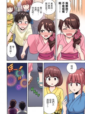 [ことぶきまいむ] 「先っぽだけって言ったのに…」兄貴の彼女に頼み込んでゴム無しSEX！！｜「明明說好只蹭蹭的…」苦苦懇求大哥的女友不戴套SEX!! [中国翻訳]_188