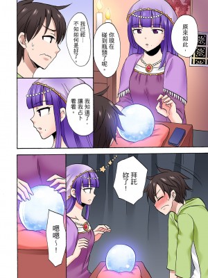 [ことぶきまいむ] 「先っぽだけって言ったのに…」兄貴の彼女に頼み込んでゴム無しSEX！！｜「明明說好只蹭蹭的…」苦苦懇求大哥的女友不戴套SEX!! [中国翻訳]_667