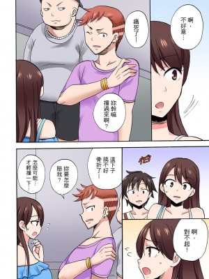 [ことぶきまいむ] 「先っぽだけって言ったのに…」兄貴の彼女に頼み込んでゴム無しSEX！！｜「明明說好只蹭蹭的…」苦苦懇求大哥的女友不戴套SEX!! [中国翻訳]_632