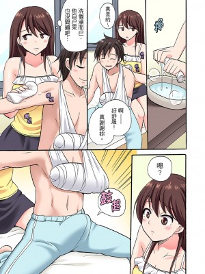 [ことぶきまいむ] 「先っぽだけって言ったのに…」兄貴の彼女に頼み込んでゴム無しSEX！！｜「明明說好只蹭蹭的…」苦苦懇求大哥的女友不戴套SEX!! [中国翻訳]_116