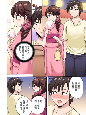 [ことぶきまいむ] 「先っぽだけって言ったのに…」兄貴の彼女に頼み込んでゴム無しSEX！！｜「明明說好只蹭蹭的…」苦苦懇求大哥的女友不戴套SEX!! [中国翻訳]_186