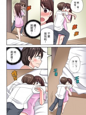 [ことぶきまいむ] 「先っぽだけって言ったのに…」兄貴の彼女に頼み込んでゴム無しSEX！！｜「明明說好只蹭蹭的…」苦苦懇求大哥的女友不戴套SEX!! [中国翻訳]_559