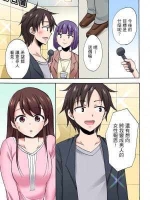 [ことぶきまいむ] 「先っぽだけって言ったのに…」兄貴の彼女に頼み込んでゴム無しSEX！！｜「明明說好只蹭蹭的…」苦苦懇求大哥的女友不戴套SEX!! [中国翻訳]_674