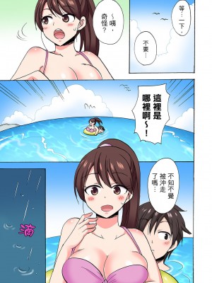 [ことぶきまいむ] 「先っぽだけって言ったのに…」兄貴の彼女に頼み込んでゴム無しSEX！！｜「明明說好只蹭蹭的…」苦苦懇求大哥的女友不戴套SEX!! [中国翻訳]_593