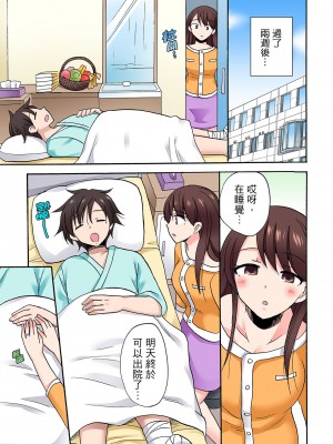 [ことぶきまいむ] 「先っぽだけって言ったのに…」兄貴の彼女に頼み込んでゴム無しSEX！！｜「明明說好只蹭蹭的…」苦苦懇求大哥的女友不戴套SEX!! [中国翻訳]_641