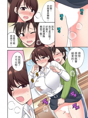 [ことぶきまいむ] 「先っぽだけって言ったのに…」兄貴の彼女に頼み込んでゴム無しSEX！！｜「明明說好只蹭蹭的…」苦苦懇求大哥的女友不戴套SEX!! [中国翻訳]_338