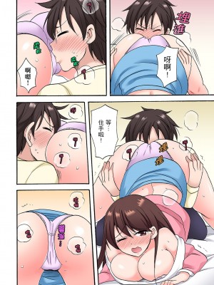 [ことぶきまいむ] 「先っぽだけって言ったのに…」兄貴の彼女に頼み込んでゴム無しSEX！！｜「明明說好只蹭蹭的…」苦苦懇求大哥的女友不戴套SEX!! [中国翻訳]_313