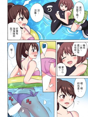 [ことぶきまいむ] 「先っぽだけって言ったのに…」兄貴の彼女に頼み込んでゴム無しSEX！！｜「明明說好只蹭蹭的…」苦苦懇求大哥的女友不戴套SEX!! [中国翻訳]_590