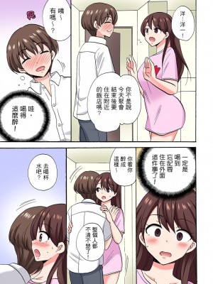 [ことぶきまいむ] 「先っぽだけって言ったのに…」兄貴の彼女に頼み込んでゴム無しSEX！！｜「明明說好只蹭蹭的…」苦苦懇求大哥的女友不戴套SEX!! [中国翻訳]_558