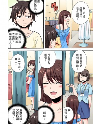 [ことぶきまいむ] 「先っぽだけって言ったのに…」兄貴の彼女に頼み込んでゴム無しSEX！！｜「明明說好只蹭蹭的…」苦苦懇求大哥的女友不戴套SEX!! [中国翻訳]_615