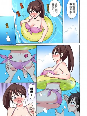 [ことぶきまいむ] 「先っぽだけって言ったのに…」兄貴の彼女に頼み込んでゴム無しSEX！！｜「明明說好只蹭蹭的…」苦苦懇求大哥的女友不戴套SEX!! [中国翻訳]_589