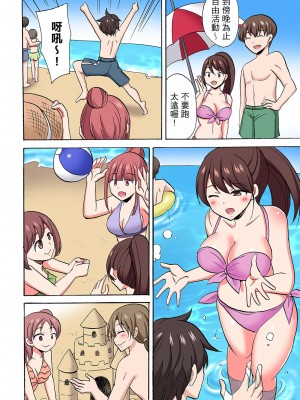 [ことぶきまいむ] 「先っぽだけって言ったのに…」兄貴の彼女に頼み込んでゴム無しSEX！！｜「明明說好只蹭蹭的…」苦苦懇求大哥的女友不戴套SEX!! [中国翻訳]_586