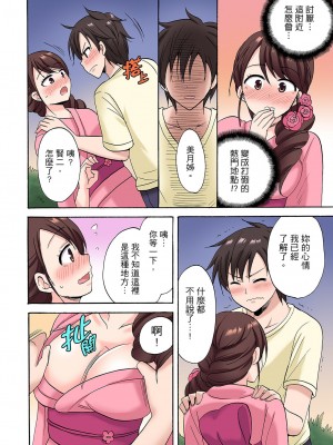 [ことぶきまいむ] 「先っぽだけって言ったのに…」兄貴の彼女に頼み込んでゴム無しSEX！！｜「明明說好只蹭蹭的…」苦苦懇求大哥的女友不戴套SEX!! [中国翻訳]_190