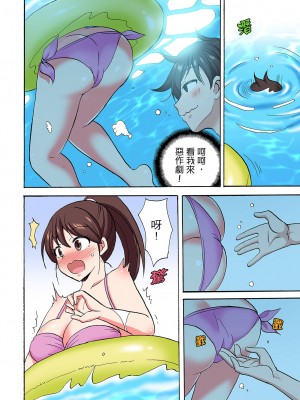 [ことぶきまいむ] 「先っぽだけって言ったのに…」兄貴の彼女に頼み込んでゴム無しSEX！！｜「明明說好只蹭蹭的…」苦苦懇求大哥的女友不戴套SEX!! [中国翻訳]_588