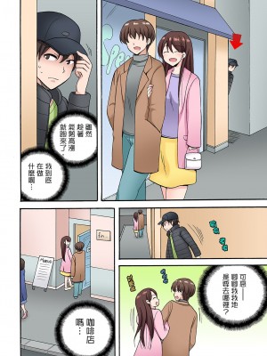 [ことぶきまいむ] 「先っぽだけって言ったのに…」兄貴の彼女に頼み込んでゴム無しSEX！！｜「明明說好只蹭蹭的…」苦苦懇求大哥的女友不戴套SEX!! [中国翻訳]_296