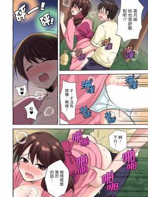 [ことぶきまいむ] 「先っぽだけって言ったのに…」兄貴の彼女に頼み込んでゴム無しSEX！！｜「明明說好只蹭蹭的…」苦苦懇求大哥的女友不戴套SEX!! [中国翻訳]_198