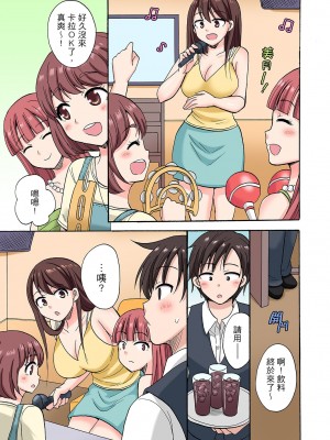 [ことぶきまいむ] 「先っぽだけって言ったのに…」兄貴の彼女に頼み込んでゴム無しSEX！！｜「明明說好只蹭蹭的…」苦苦懇求大哥的女友不戴套SEX!! [中国翻訳]_154