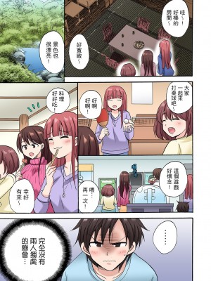 [ことぶきまいむ] 「先っぽだけって言ったのに…」兄貴の彼女に頼み込んでゴム無しSEX！！｜「明明說好只蹭蹭的…」苦苦懇求大哥的女友不戴套SEX!! [中国翻訳]_235