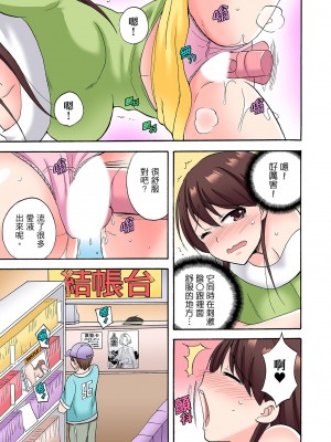 [ことぶきまいむ] 「先っぽだけって言ったのに…」兄貴の彼女に頼み込んでゴム無しSEX！！｜「明明說好只蹭蹭的…」苦苦懇求大哥的女友不戴套SEX!! [中国翻訳]_214