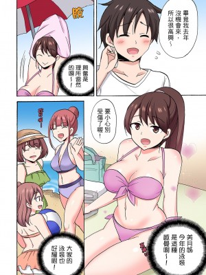 [ことぶきまいむ] 「先っぽだけって言ったのに…」兄貴の彼女に頼み込んでゴム無しSEX！！｜「明明說好只蹭蹭的…」苦苦懇求大哥的女友不戴套SEX!! [中国翻訳]_584