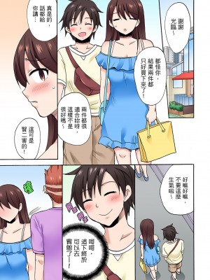 [ことぶきまいむ] 「先っぽだけって言ったのに…」兄貴の彼女に頼み込んでゴム無しSEX！！｜「明明說好只蹭蹭的…」苦苦懇求大哥的女友不戴套SEX!! [中国翻訳]_631