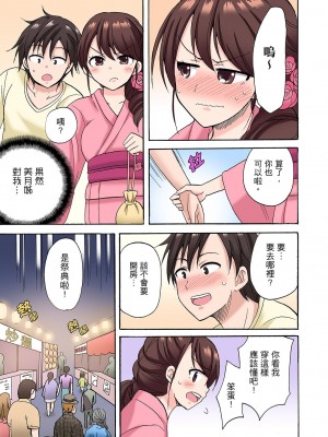 [ことぶきまいむ] 「先っぽだけって言ったのに…」兄貴の彼女に頼み込んでゴム無しSEX！！｜「明明說好只蹭蹭的…」苦苦懇求大哥的女友不戴套SEX!! [中国翻訳]_185