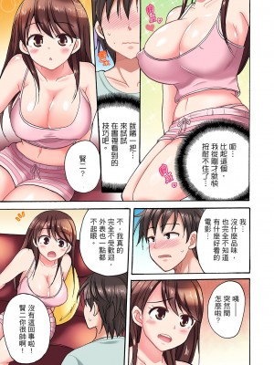 [ことぶきまいむ] 「先っぽだけって言ったのに…」兄貴の彼女に頼み込んでゴム無しSEX！！｜「明明說好只蹭蹭的…」苦苦懇求大哥的女友不戴套SEX!! [中国翻訳]_006