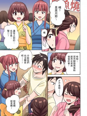 [ことぶきまいむ] 「先っぽだけって言ったのに…」兄貴の彼女に頼み込んでゴム無しSEX！！｜「明明說好只蹭蹭的…」苦苦懇求大哥的女友不戴套SEX!! [中国翻訳]_187