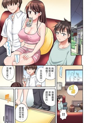 [ことぶきまいむ] 「先っぽだけって言ったのに…」兄貴の彼女に頼み込んでゴム無しSEX！！｜「明明說好只蹭蹭的…」苦苦懇求大哥的女友不戴套SEX!! [中国翻訳]_004