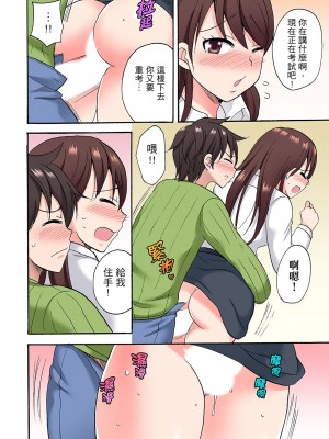 [ことぶきまいむ] 「先っぽだけって言ったのに…」兄貴の彼女に頼み込んでゴム無しSEX！！｜「明明說好只蹭蹭的…」苦苦懇求大哥的女友不戴套SEX!! [中国翻訳]_336